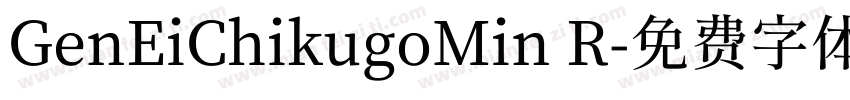 GenEiChikugoMin R字体转换